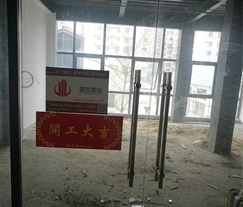 萌游300方办公室香蕉APP污污项目开工啦！
